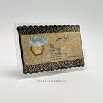 سکه پارسیان 50 سوت