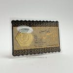 سکه پارسیان یک گرمی