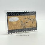 سکه پارسیان 30 سوت