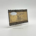 سکه پارسیان 1200 سوت