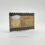 سکه پارسیان 800سوت