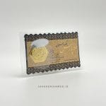 سکه پارسیان 900سوت