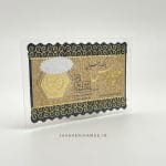 سکه پارسیان 350 سوت